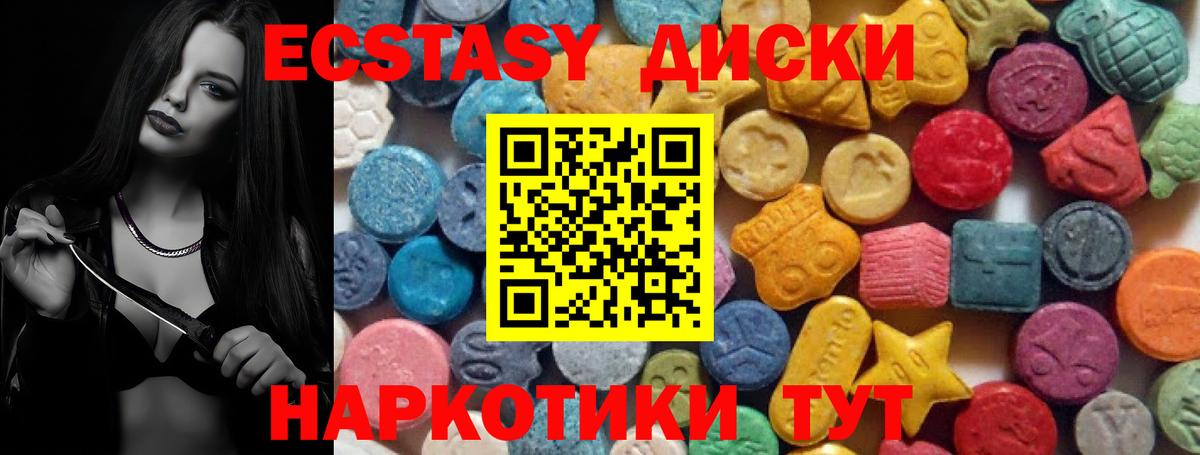 ЭКСТАЗИ Дубай Муром