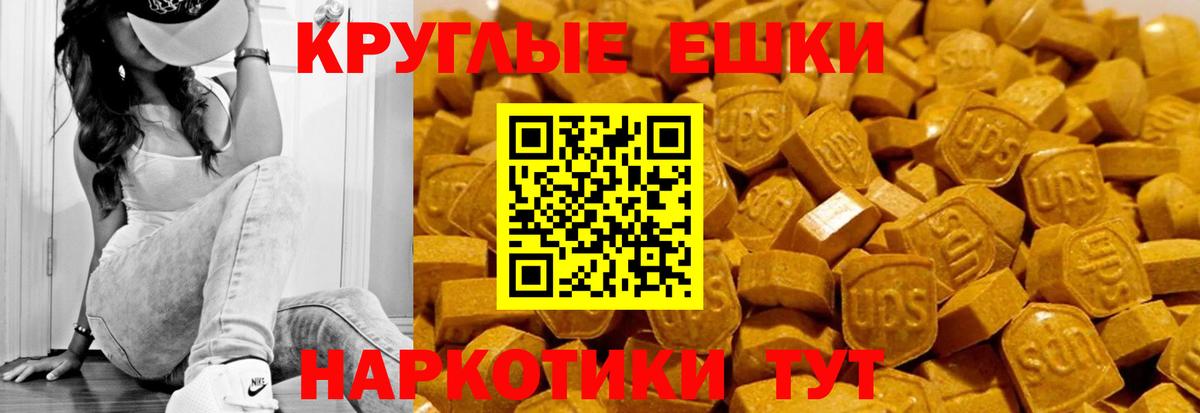 Ecstasy  закладка  Вход с VPN  сайты даркнета телеграм  Экстази 280мг  Экстази louis Vuitton  Муром 