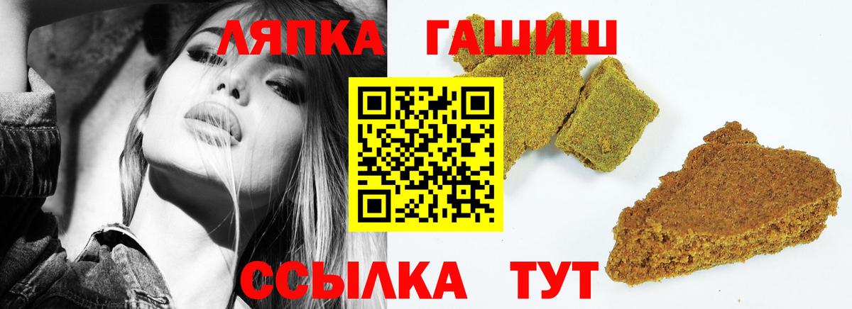 Гашиш Ice-O-Lator  Вход с VPN  Гашиш ice o lator  Муром 