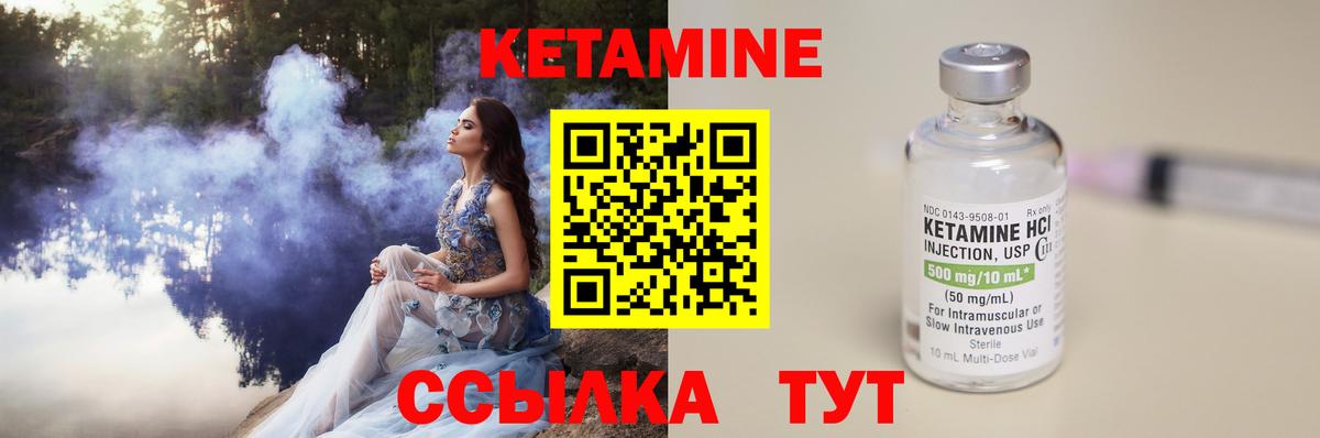 Муром  маркетплейс клад  Кетамин VHQ  Вход с VPN  Кетамин VHQ 