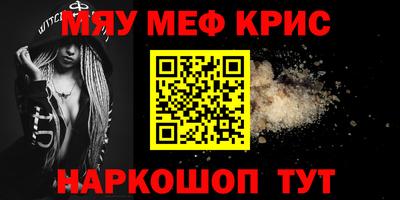 скорость mdpv Гудермес