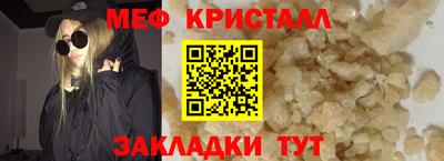 крисы Гуково