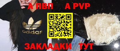 прущий лед Гулькевичи