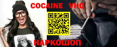 крисы Гуково