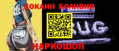 крисы Гуково