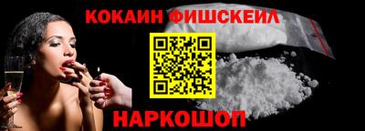 крисы Гуково