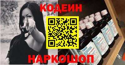 прущий лед Гулькевичи