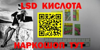 крисы Гуково