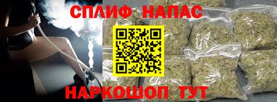 крисы Гуково