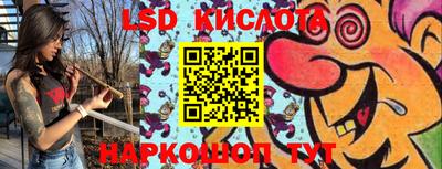 крисы Гуково