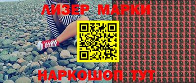 прущий лед Гулькевичи