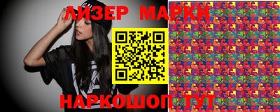 прущий лед Гулькевичи