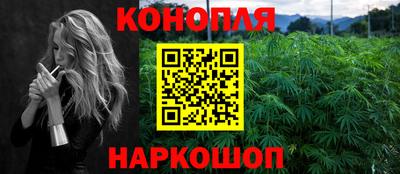 прущий лед Гулькевичи