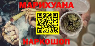 крисы Гуково