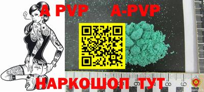 скорость mdpv Гудермес