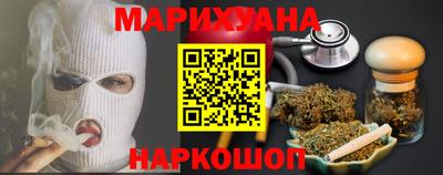 прущий лед Гулькевичи