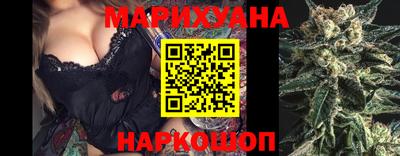крисы Гуково