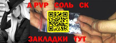 крисы Гуково