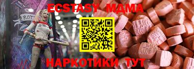 скорость mdpv Гудермес