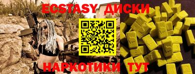 прущий лед Гулькевичи