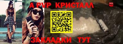 крисы Гуково