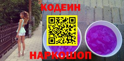 крисы Гуково