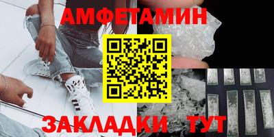 прущий лед Гулькевичи