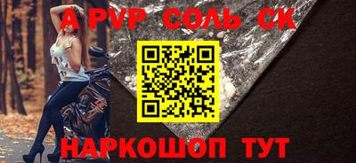 скорость mdpv Гудермес