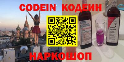 крисы Гуково