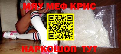 скорость mdpv Гудермес