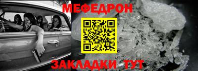 крисы Гуково