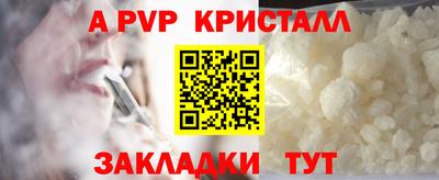 прущий лед Гулькевичи