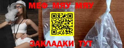 прущий лед Гулькевичи