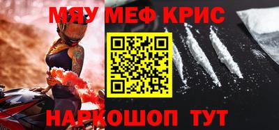 прущий лед Гулькевичи