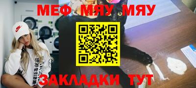 крисы Гуково