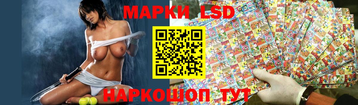 Лсд 25 экстази ecstasy  Вход с VPN  Муром  ЛСД экстази ecstasy 