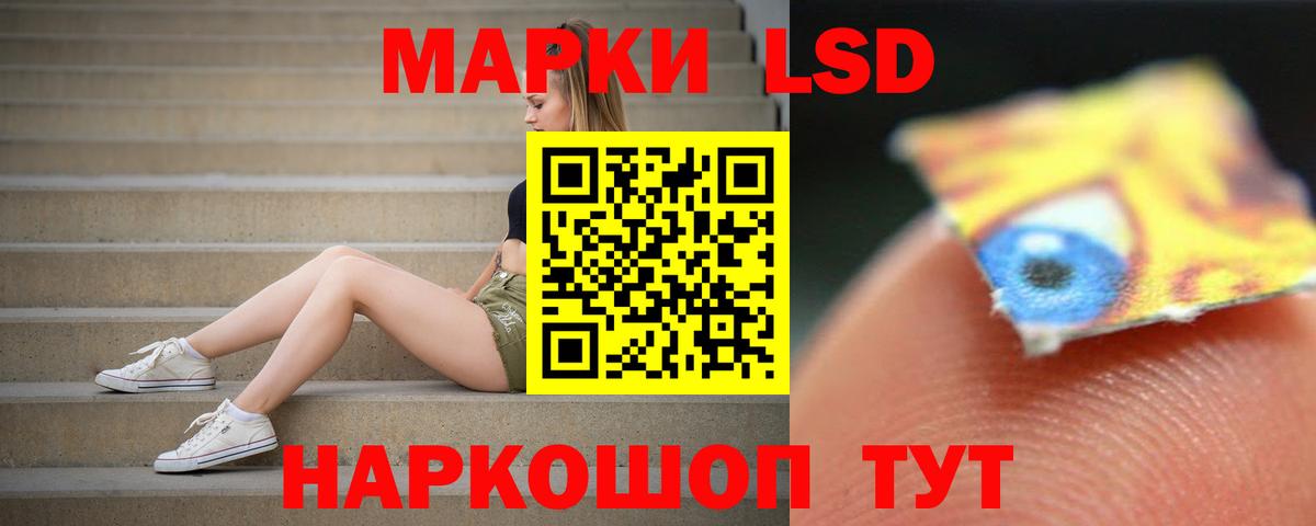 LSD-25 экстази кислота Муром