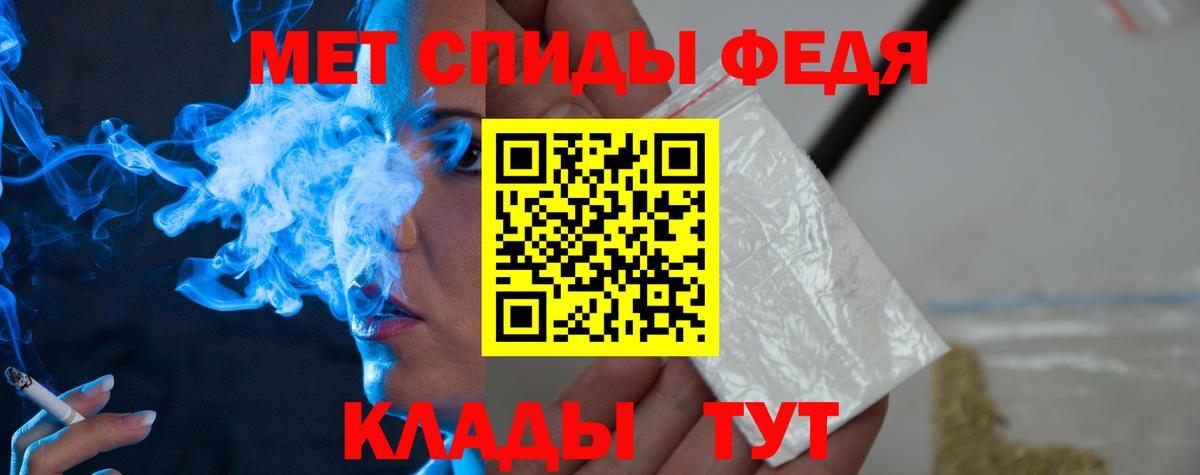 Муром  Первитин пудра  Вход с VPN 