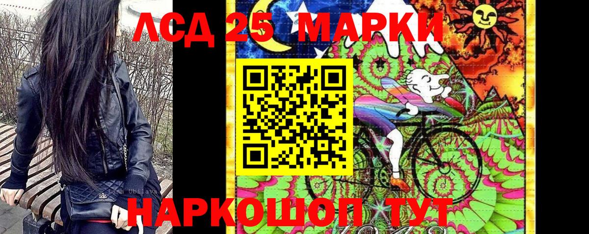 Муром  Марки 25I-NBOMe  Вход с VPN  Марки NBOMe 1500мкг 
