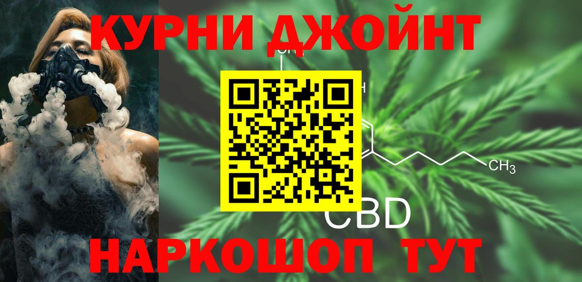 Муром  Бошки марихуана ГИДРОПОН  Бошки марихуана гибрид  Бошки марихуана Ganja  Вход с VPN 